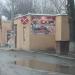 Магазин-остановка в городе Батайск