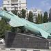 Палубный истребитель Як-38 в городе Саратов