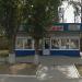 Бывшая парикмахерская «Ажур» в городе Каменск-Шахтинский