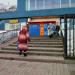 Лестница в городе Красногорск