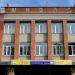 Средняя школа № 2 в городе Домодедово