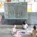 Bharda Primary School (en) in Ghej city