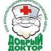 Консультационно-диагностический центр «Добрый доктор» в городе Барнаул
