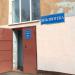 Библиотека в городе Подольск