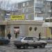 Торговый комплекс в городе Берёзовский