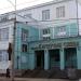 Самарский театр драмы «Камерная сцена» в городе Самара