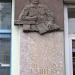 ул. Куйбышева, 100/21 в городе Самара