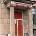 Стоматологическая клиника «Вита» в городе Самара