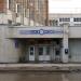 Управление федеральной почтовой связи (УФПС) Самарской области в городе Самара