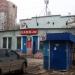 Баня № 21 в городе Саратов