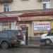 Алкогольный супермаркет «НормаН» в городе Москва