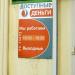 «КапиталЪ», потребительский кооператив в городе Самара