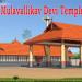 Sree Mulavallikav Devi Temple