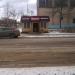 Продуктовый магазин «Удача» в городе Малоярославец