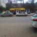 Салон связи «Евросеть» в городе Малоярославец