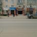 Туристическое агентство. Страхование. Солярий в городе Малоярославец