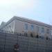 Краевой наркологический диспансер в городе Владивосток