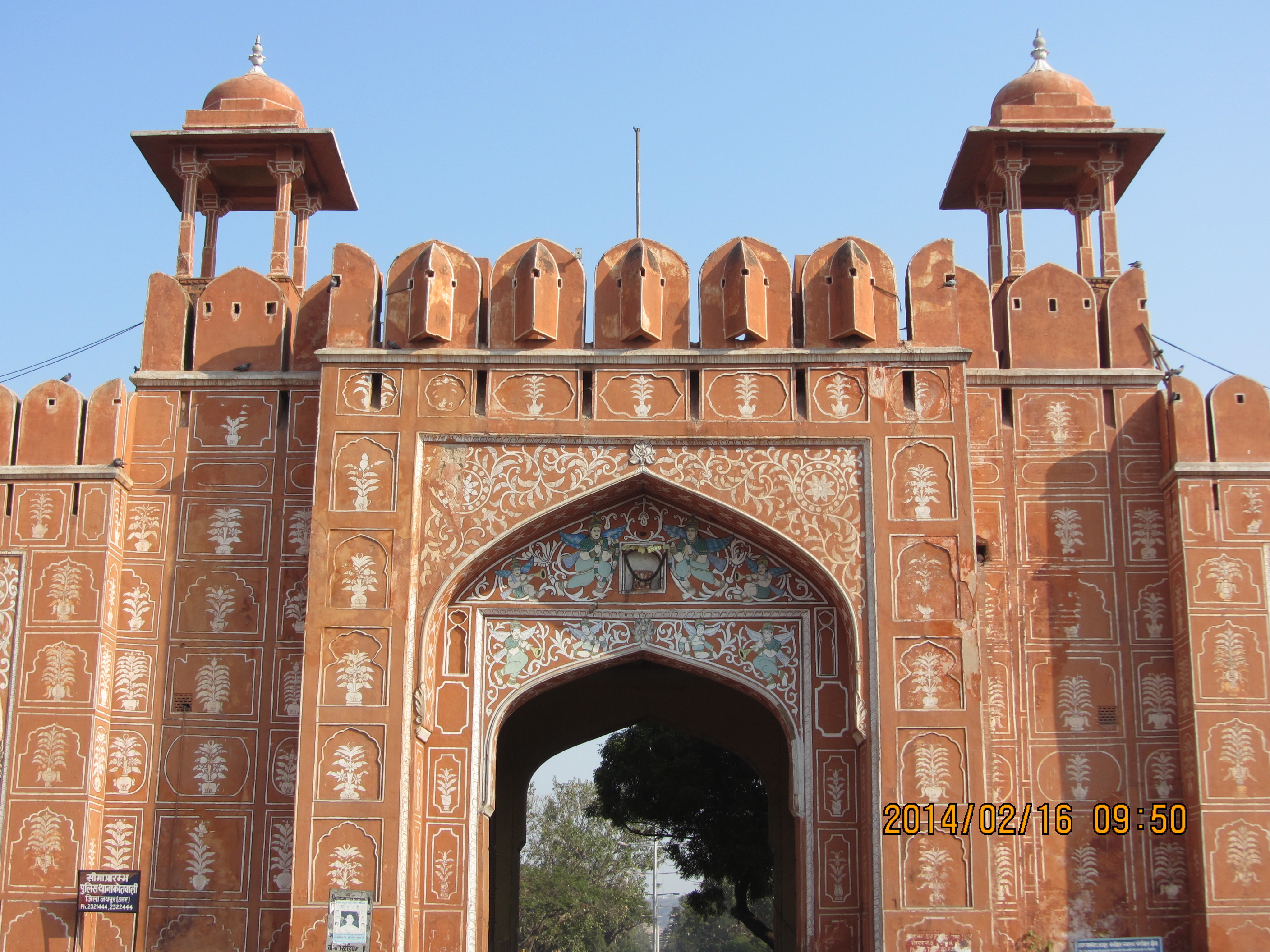 Ajmeri Gate