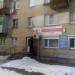 Агентство недвижимости «Бэст кредит» в городе Челябинск