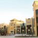 البيوت المكتبية في ميدنة الرياض 
