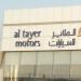 Al Tayer Motors