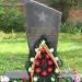 Памятник расстрелянным мирным жителям в городе Гомель