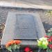 Мемориал ВОВ (до реконструкции 2014 года) в городе Гомель