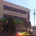 Kenya Commercial Bank in Nakuru city