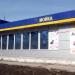 Автомойка в городе Саратов