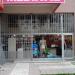 EREN MEDİKAL in Ankara Büyükşehir Belediyesi city