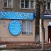 Салон красоты «Нори» в городе Самара