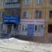 Юридическая компания «Бизнес-Юрист» в городе Челябинск