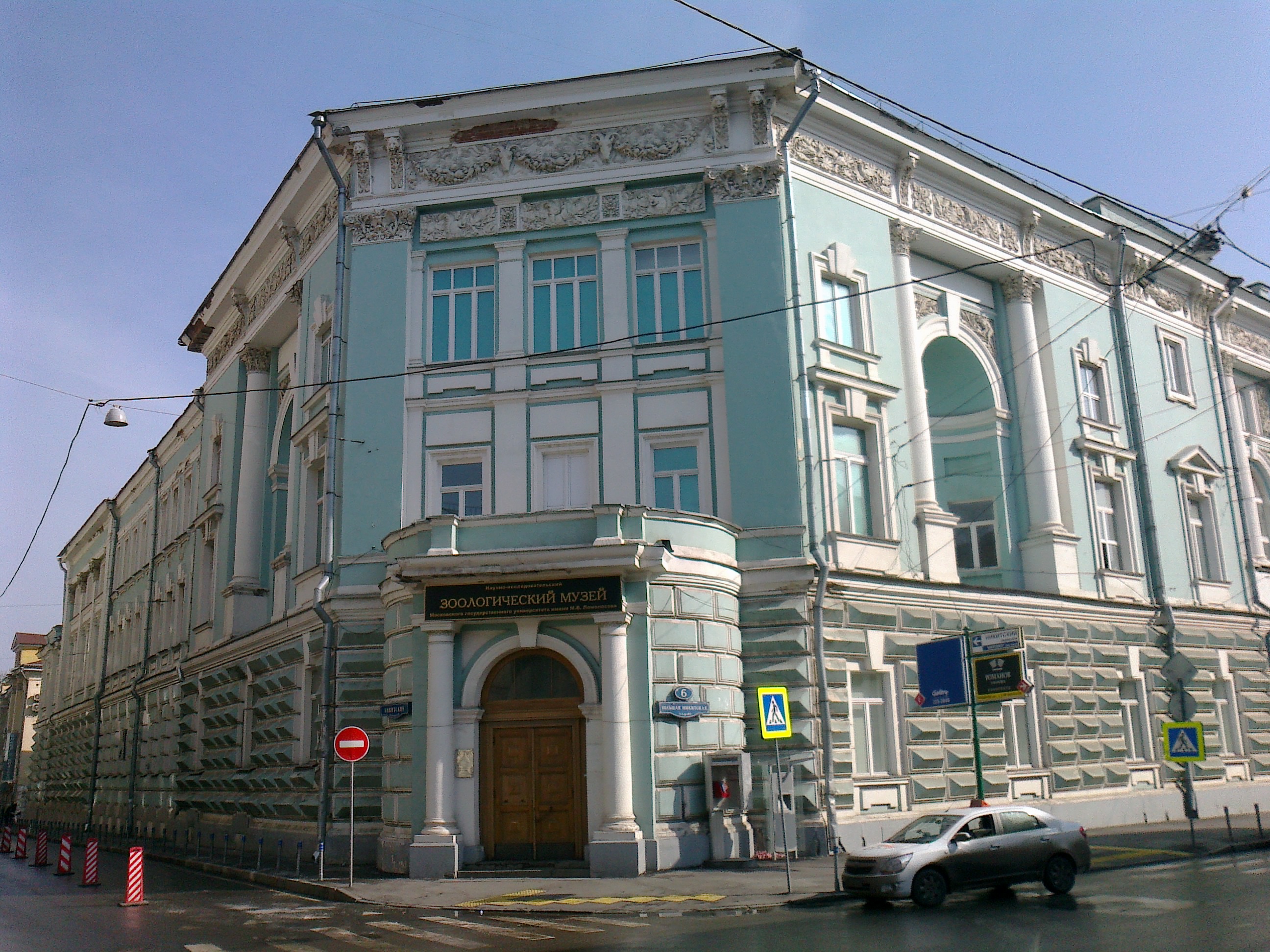 Научно-исследовательский музей Ломоносова