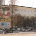 Магазин «Моя Родня» в городе Пенза