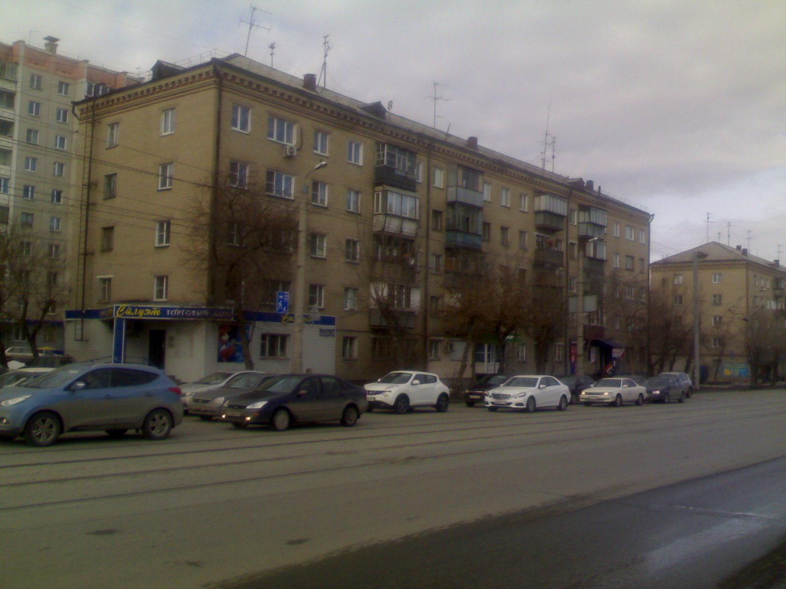 Улица Блюхера Челябинск