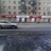 «Городской ломбард» в городе Челябинск