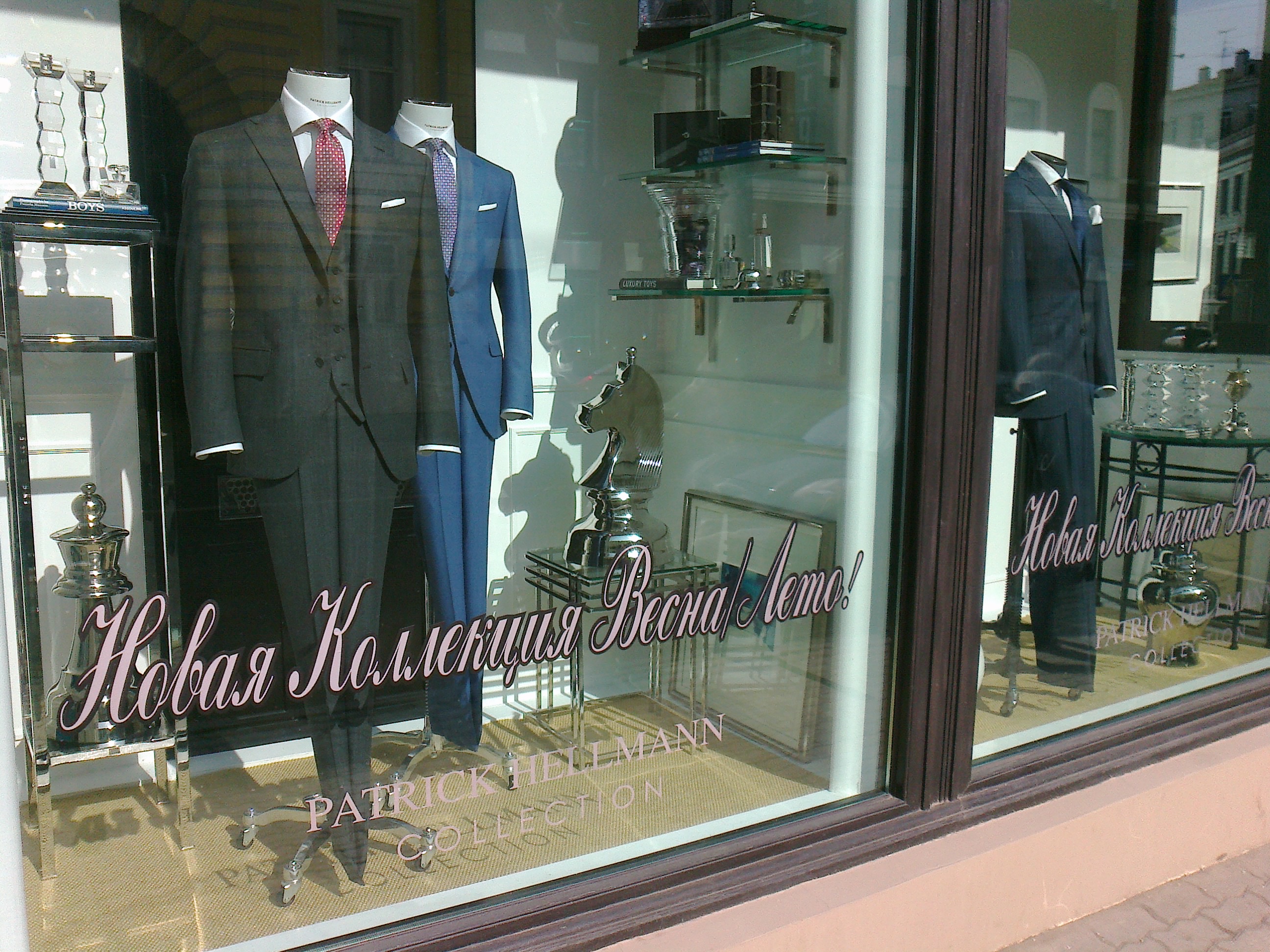 House of Fashion (Dom Moda) - Moscow