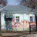 Бесплатный городской туалет в городе Самара