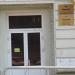 Самарская ул., 75 в городе Самара
