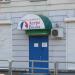 ЗАО «Объединённая страховая компания» - городской филиал в городе Самара