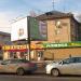 Магазин в городе Серов