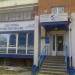 Инженерно-торговая компания «Универсальные водные технологии» в городе Челябинск