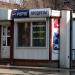 Продуктовый киоск, ИП Щипцов А. В. в городе Самара
