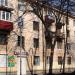 ул. Льва Толстого, 134/10 в городе Самара