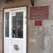 Нотно-музыкальная детская библиотека в городе Самара