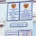 Центр автоматизированной фиксации административных правонарушений в области дорожного движения ГИБДД в городе Самара