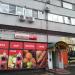 Продуктовый магазин в городе Москва