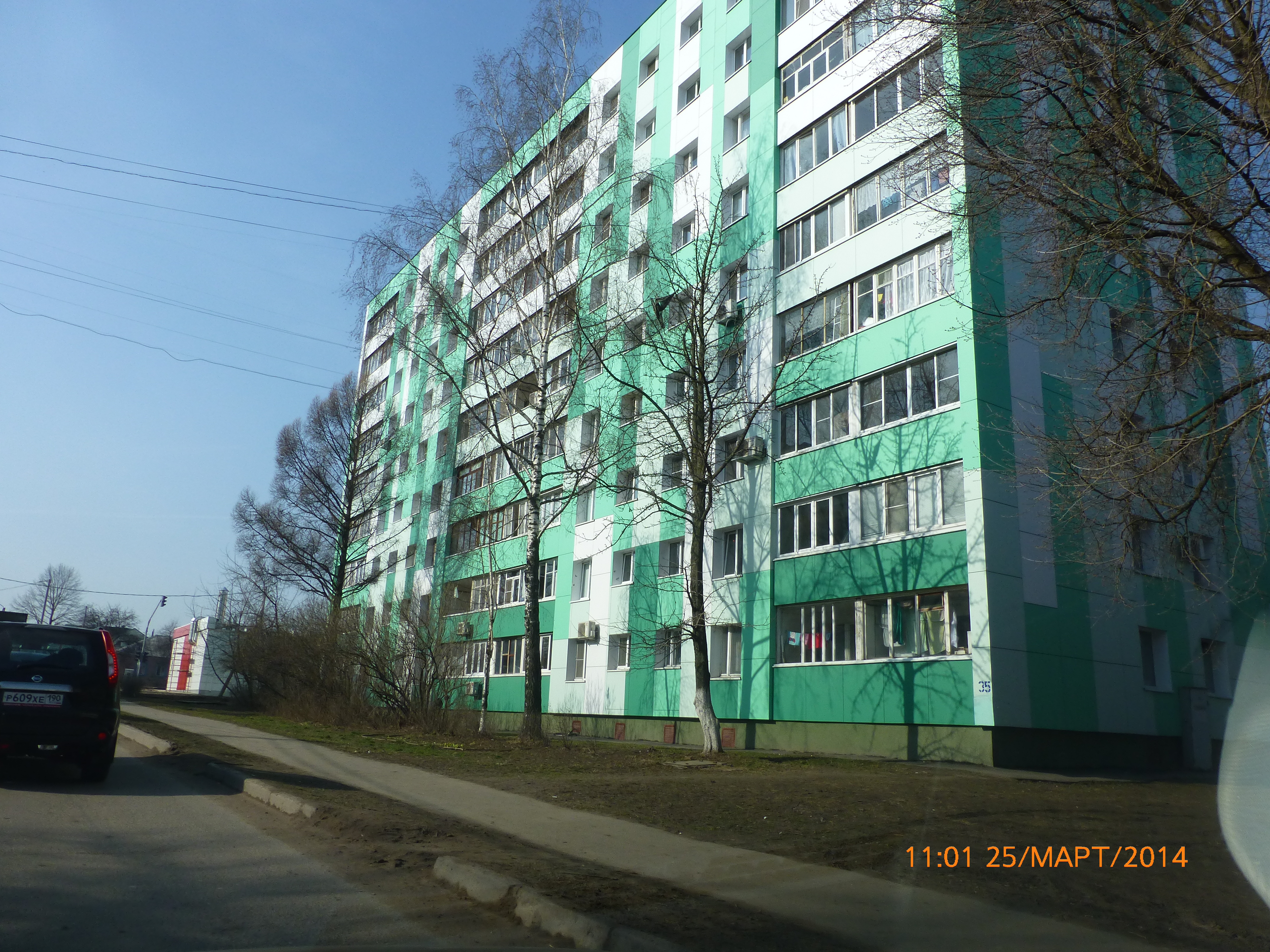Магазин Дом Коломна