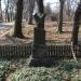 Могила лесничего Пуща-Водицкого лесничества (ru) в місті Київ