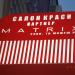 Салон краси Matrix в місті Київ